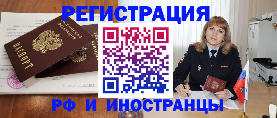 пропишу в квартире в Краснокаменске